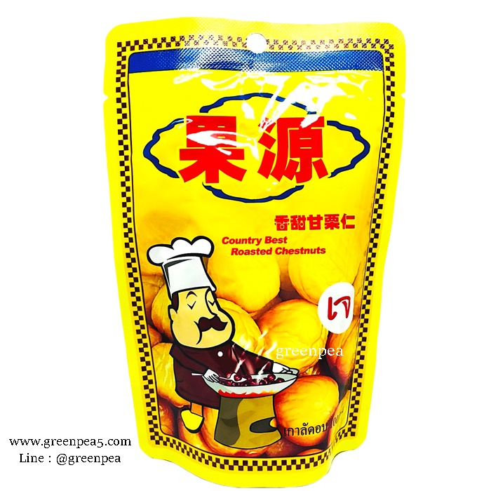 เกาลัดอบ แกะเปลือก 100กรัม ตราก่อหยวน