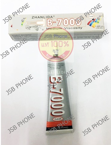 กาวยางสารพัดประโยชน์ - B-7000 ( เนื้อกาวสีใส 50ml )