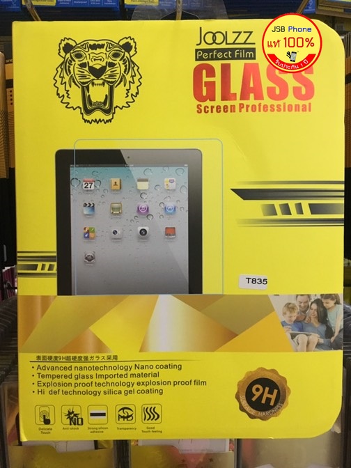 ฟิล์มกระจก-Tab S4 10.5" | SM-T835