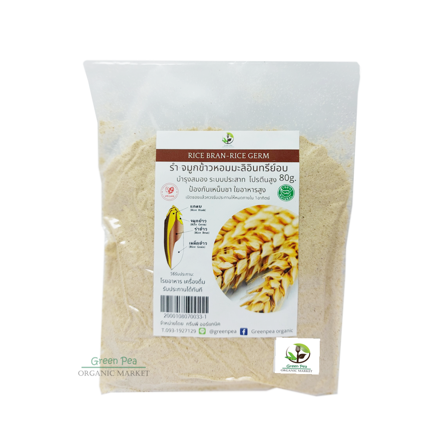 รำข้าวสาลีอบ , ธรรมชาติ Greenpea, 80 กรัม