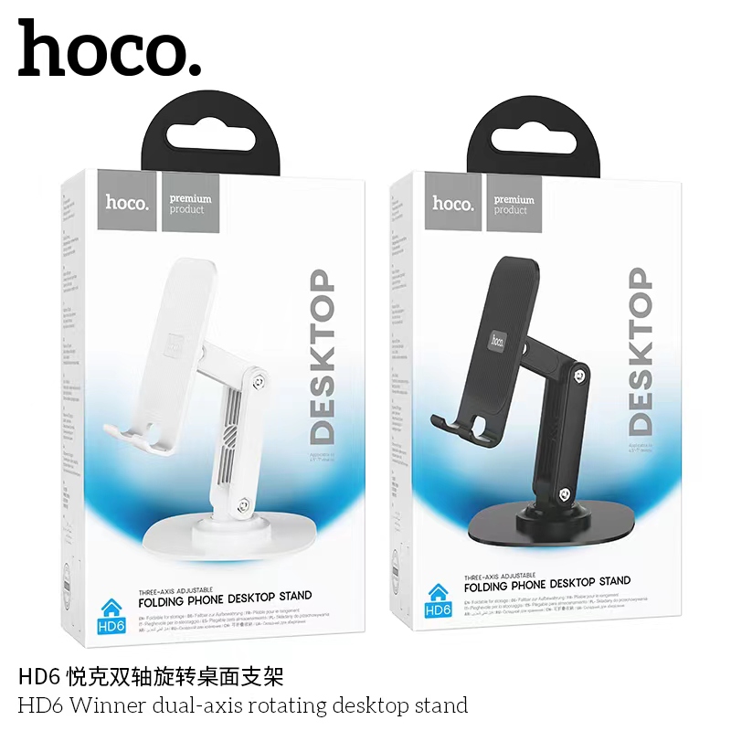 HOCO HD6 *ระบุสี