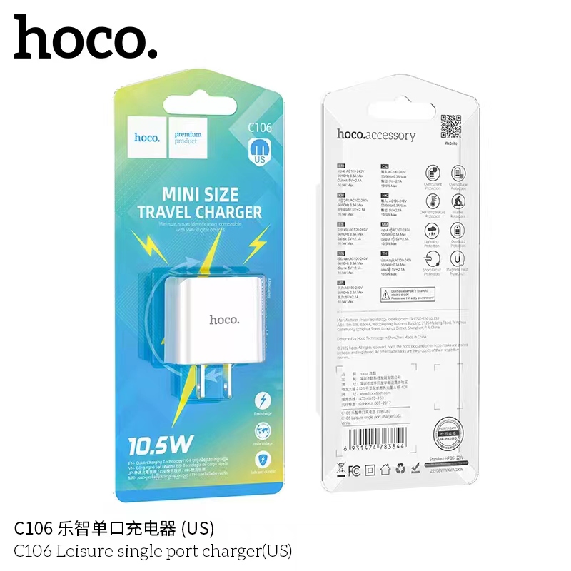 HOCO C106 10.5W (หัวชาร์จ)