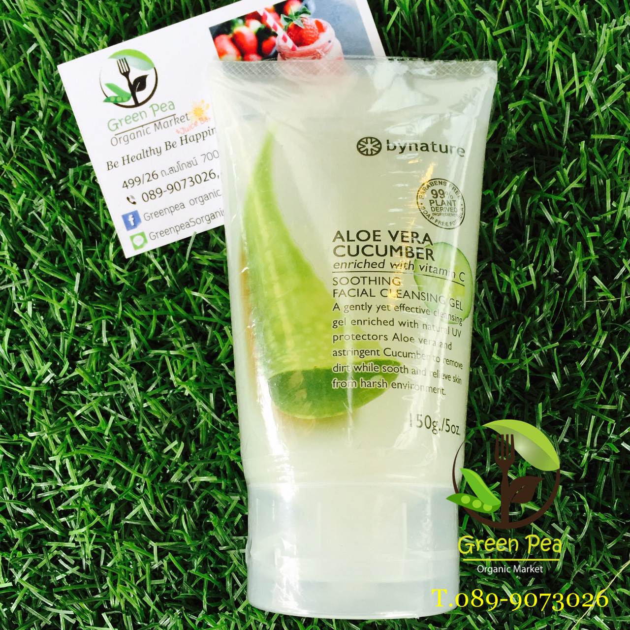 เจลล้างหน้าว่านหางจระเข้-แตงกวา bynature Aloe Vera & Cucumber Facial Cleansing Gel