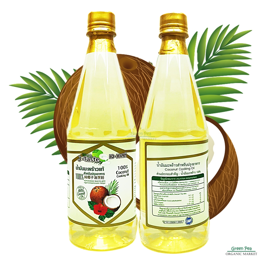 J-Taste เจ-เทสต์ น้ำมันมะพร้าวสำหรับทำอาหาร ปรุงอาหาร แท้100% 750 ml.