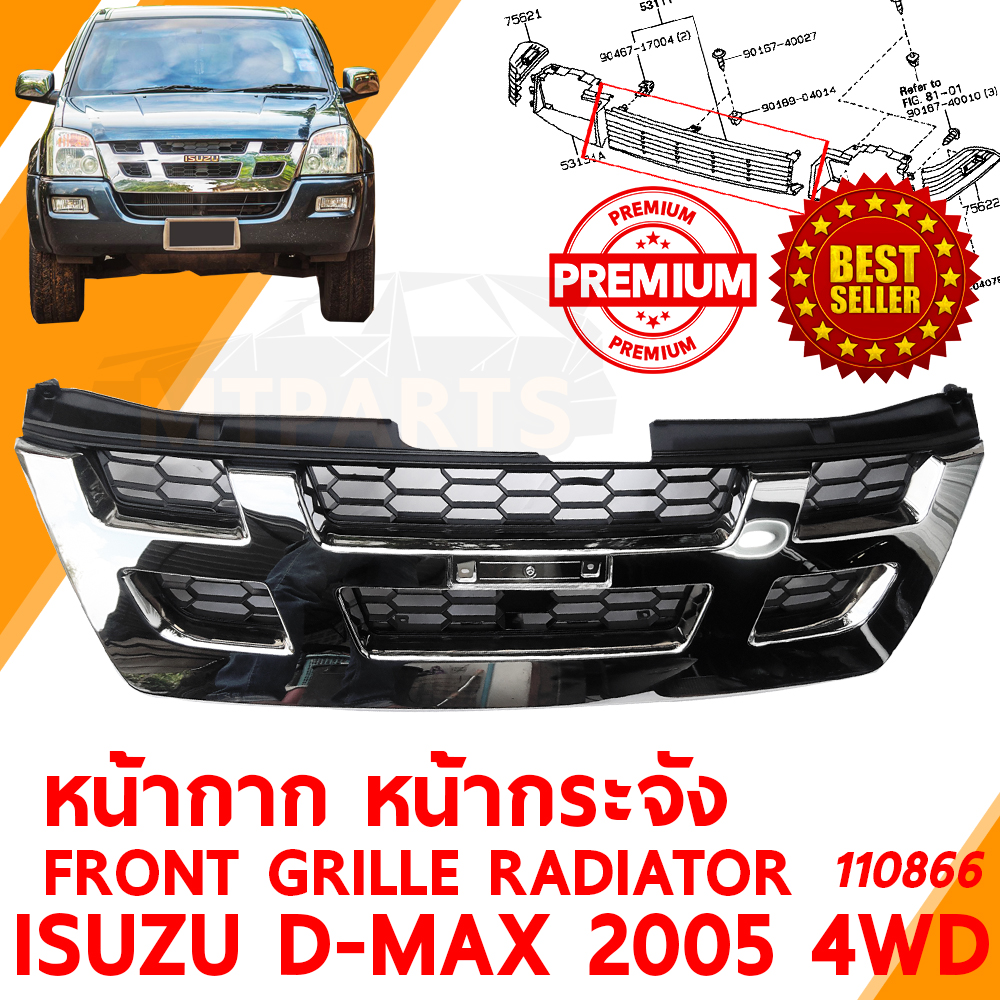 หน้ากาก หน้ากระจัง FRONT GRILLE RADIATOR ISUZU D-MAX 2005 4X4 110866
