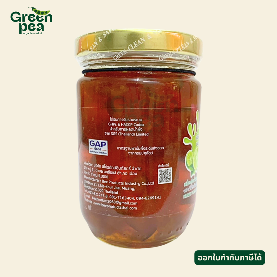 Bee Products Thai Honey Plus Lime Concentrted เครื่องดื่ม น้ำผึ้งผสมมะนาว เข้มข้น 280 กรัม มีชิ้นเนื้อมะนาว พร้อมทาน น้ำผึ้ง บีโปรดักส์ไทย