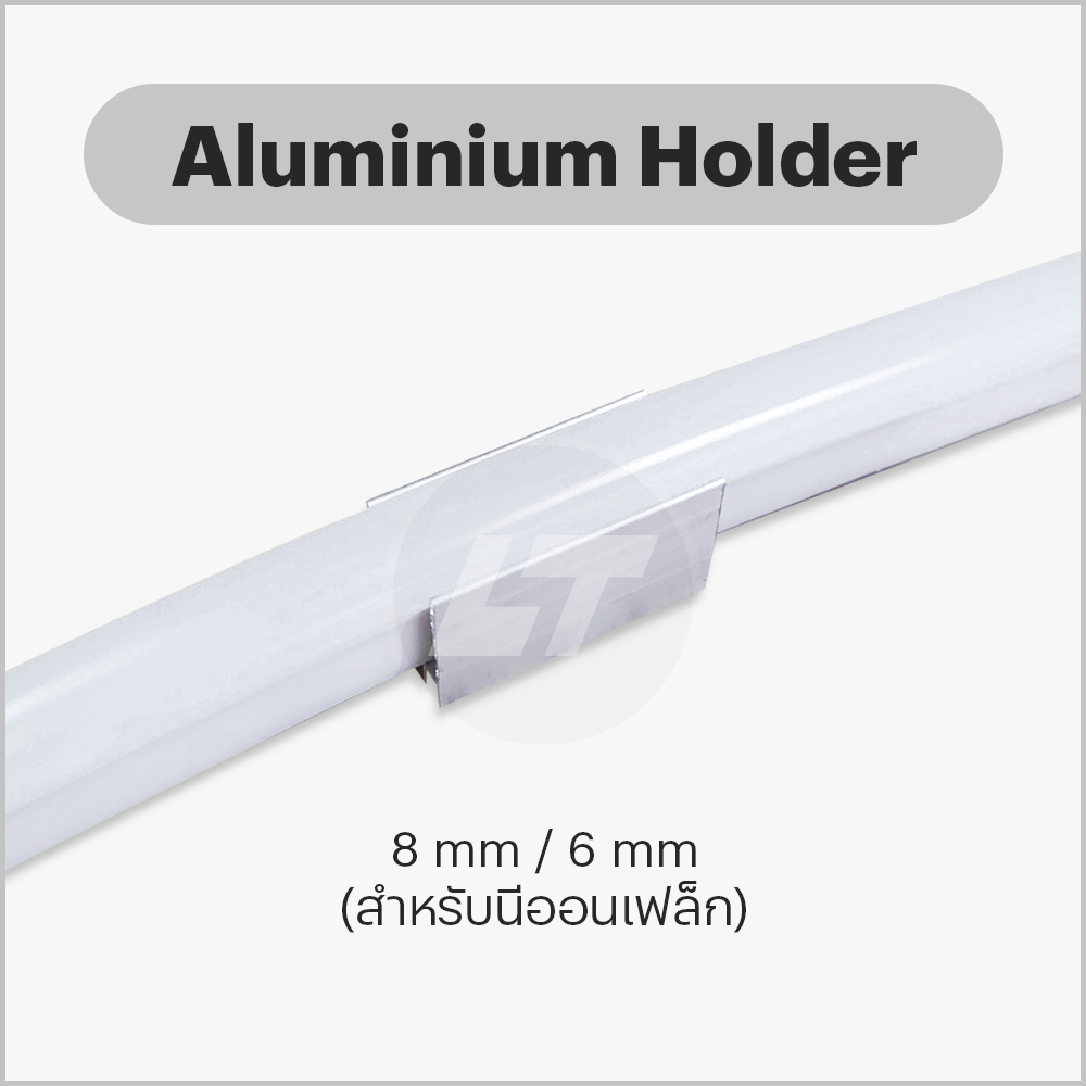 ตัวยึดนีออนดัด (Neon Flex Holder) ถุงละ 10 ตัว