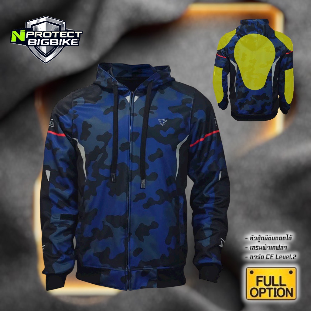 NEW !! เสื้อการ์ด G-MOTO รุ่น CAMO RIDER สีกรม