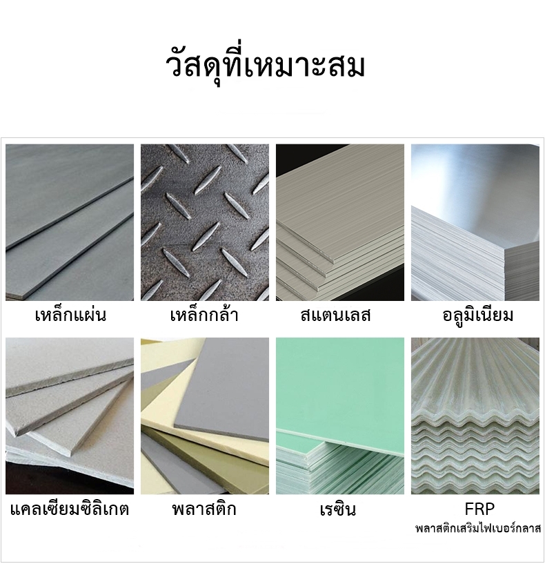 OPP ดอกสว่านโฮลซอหัวคาร์ไบด์ สำหรับเจาะเหล็ก สแตนเลส อลูมิเนียม Holw Saw TCT