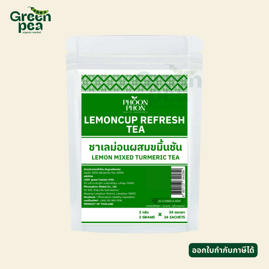 PHOONPHON Lemoncup Refresh Tea ชาเลม่อน ผสม ขมิ้นชัน 2gX24ซองชา ชาสมุนไพร ชาดอกไม้ กลิ่นหอมชัด พูนผล