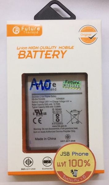 แบตเตอรี่ Samsung - A10