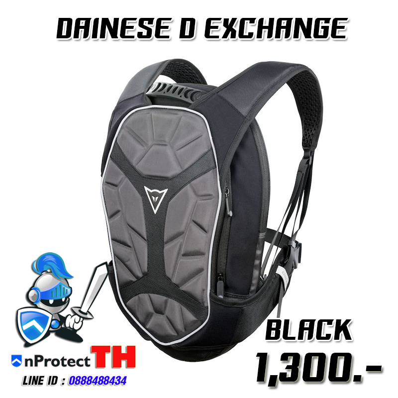 กระเป๋าสะพายหลัง Dainese D Exchange BACKPAG