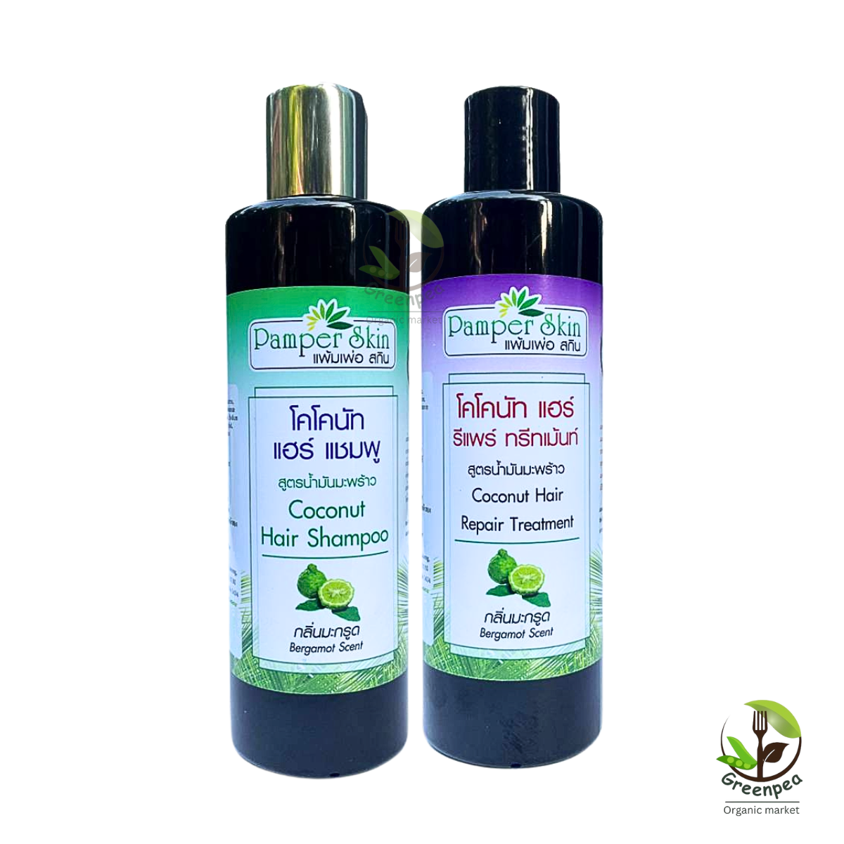 Pamper Skin แชมพู / ครีมนวด น้ำมันมะพร้าว ขนาด 250 ml. Coconut Hair Shampoo / Repair Treatment กลิ่นมะกรูด บำรุงเส้นผมให้มีน้ำหนัก เงางาม