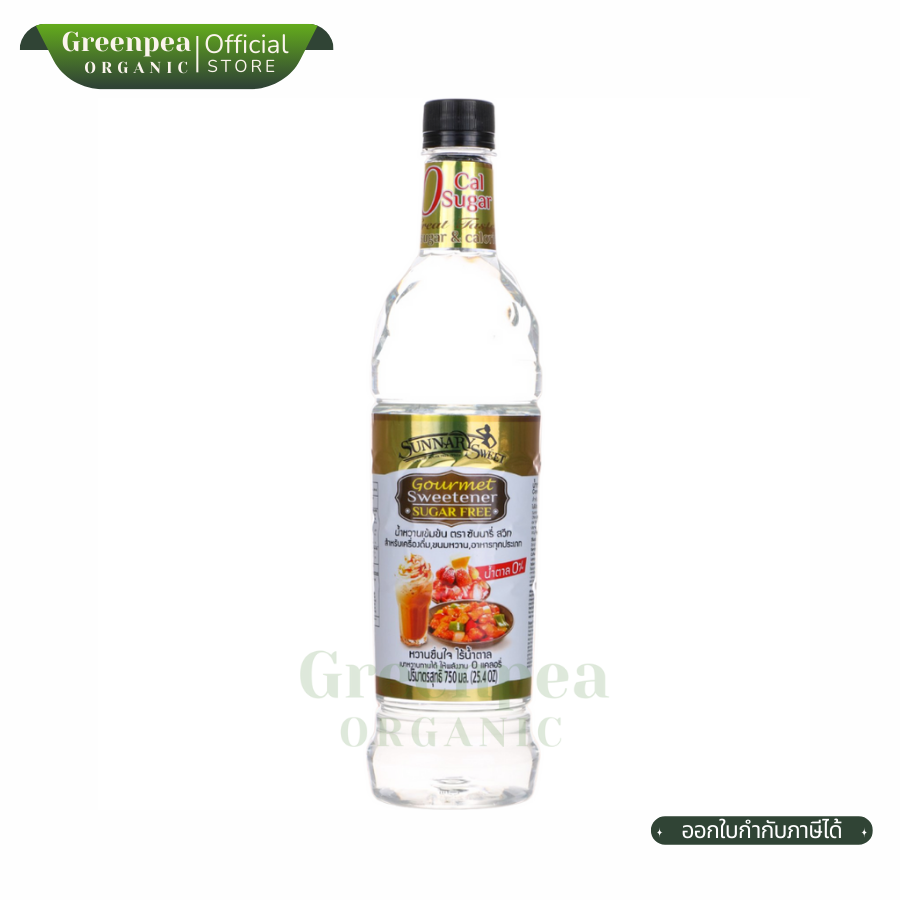 Sunnary Sweet Sugar Free Syrup น้ำหวาน เข้าข้น แบบใส 750 ml. ไซรัป ไม่มีน้ำตาล KETO ซันนารี่