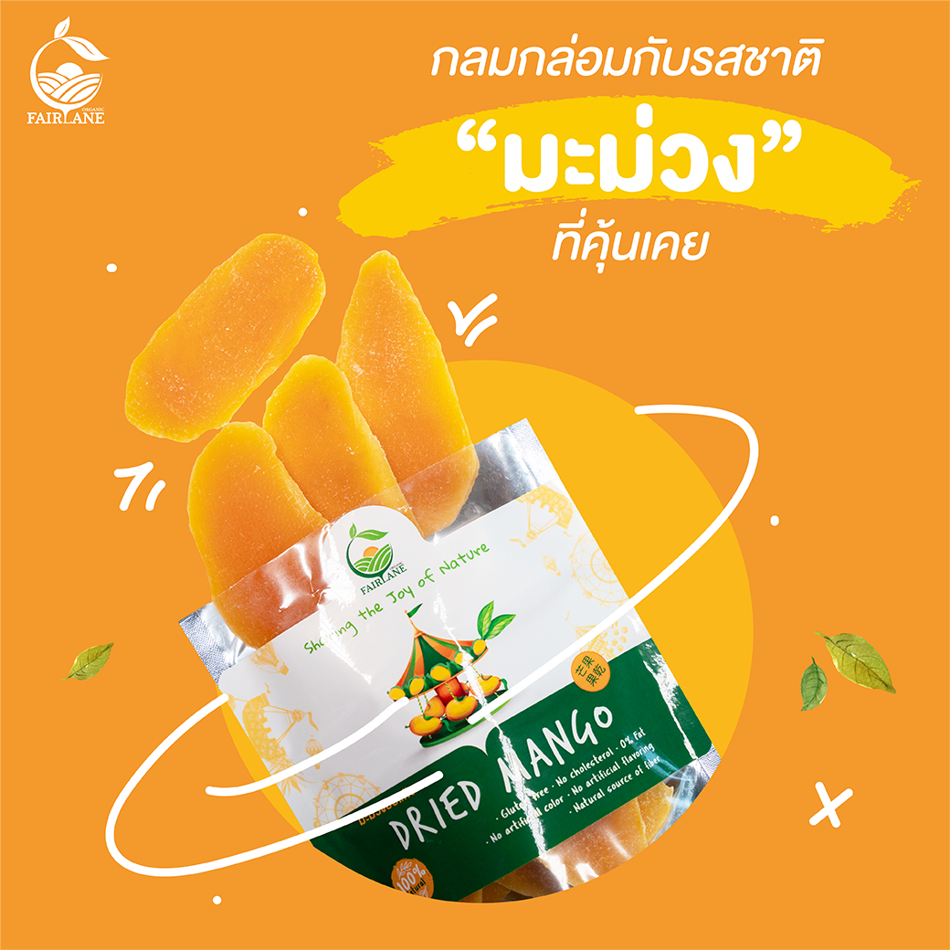 ผลไม้อบแห้ง 100g. Fairlane Organic's gluten free มาตรฐาน GMP