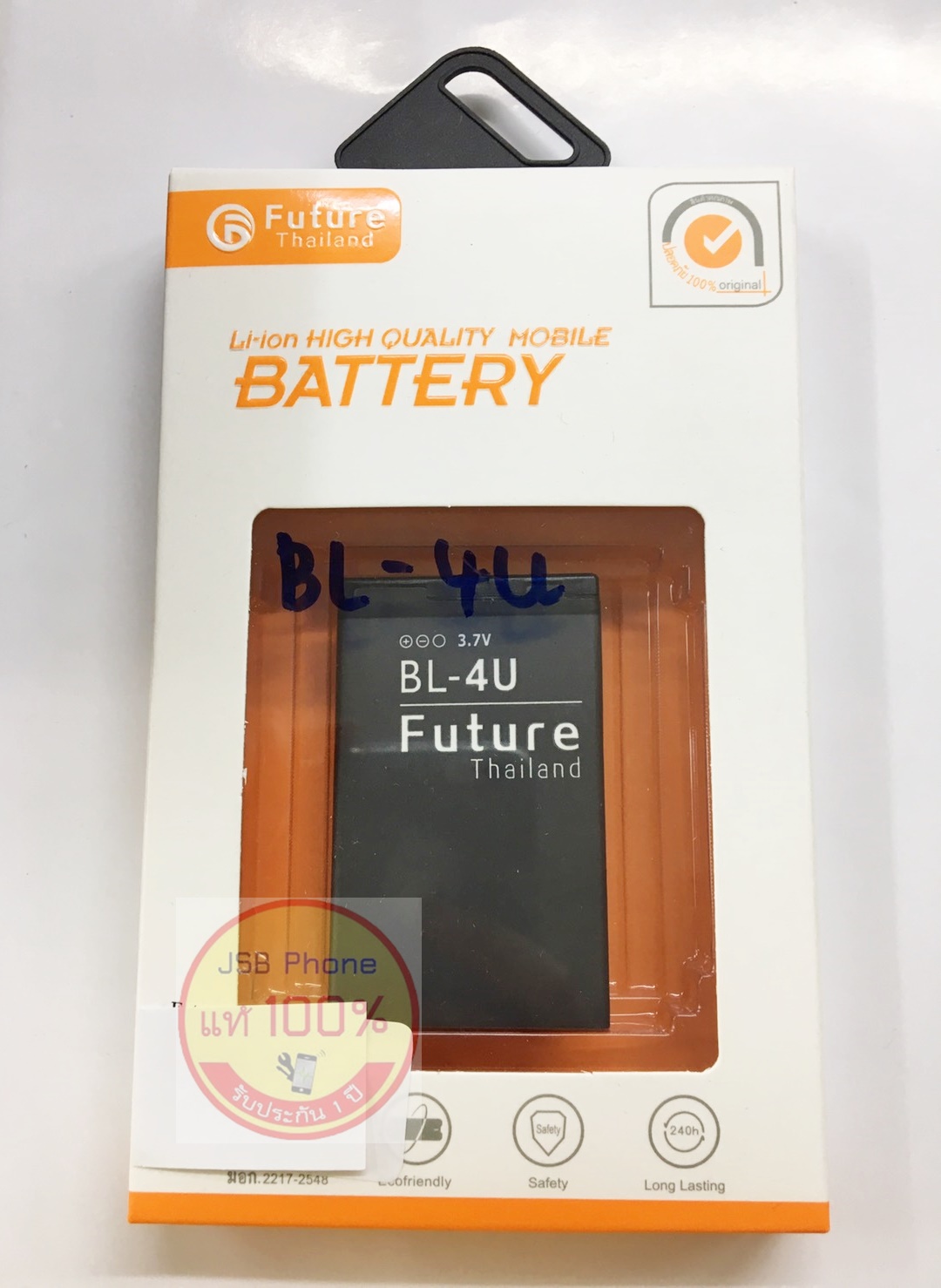 แบตเตอร์รี่ NOKIA BL-4Uมอก. รับประกัน1ปี