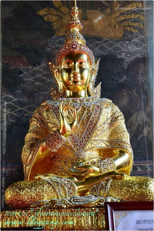 เหรียญพระสุนทรีวาณี-สมเด็จพระวันรัต (แดง) วัดสุทัศนเทพวราราม กรุงเทพฯ