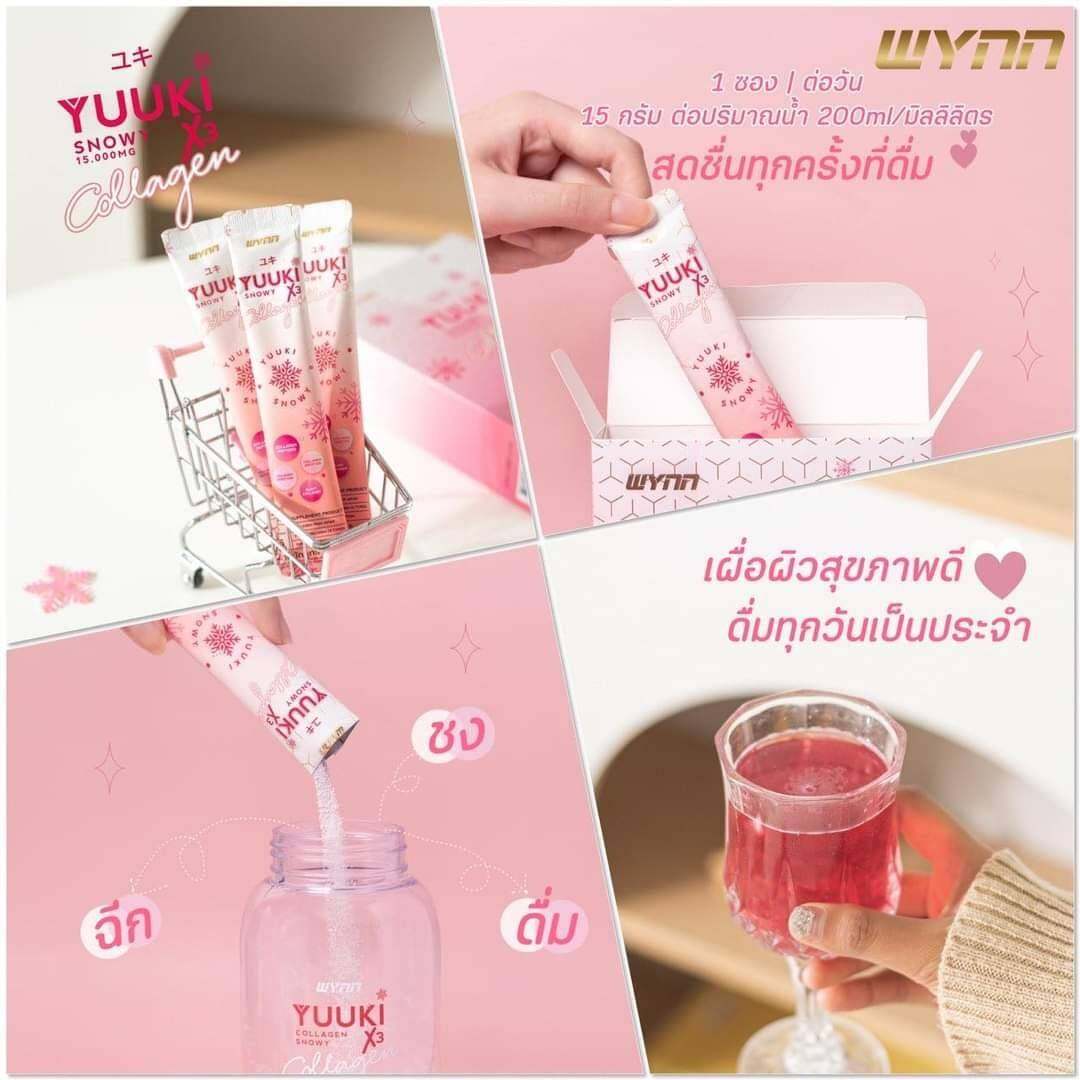YUUKI ยูกิ Collagen Snowy x3 15000 mg. ขนาด 105g. (15g. x 7 ซอง) มีคลอลาเจน ที่มาจากปลา ผิวกระจ่างใส มีชีวิตชีวา