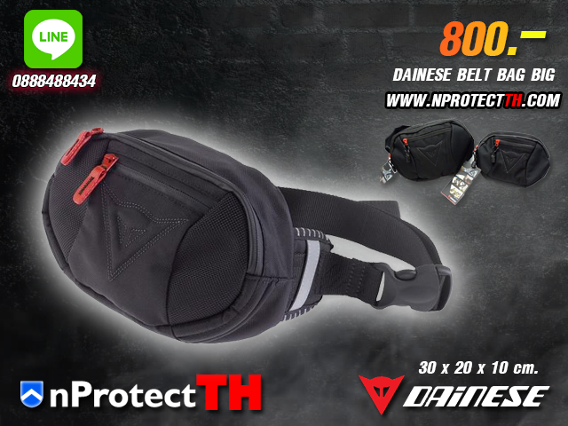 กระเป๋าคาดเอว Dainese Belt Bag