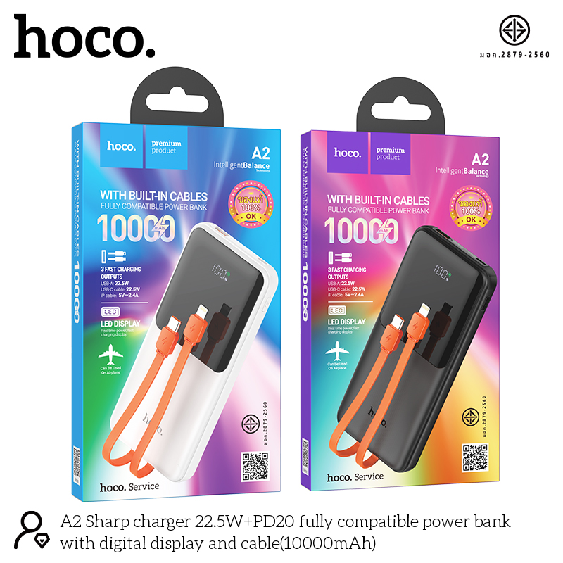 HOCO A2 10000mAh