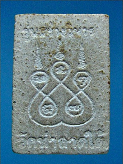 พระหลวงพ่อโสธรเนื้อผง ออกที่วัดท่าลาดใต้ จ.ฉะเชิงเทรา