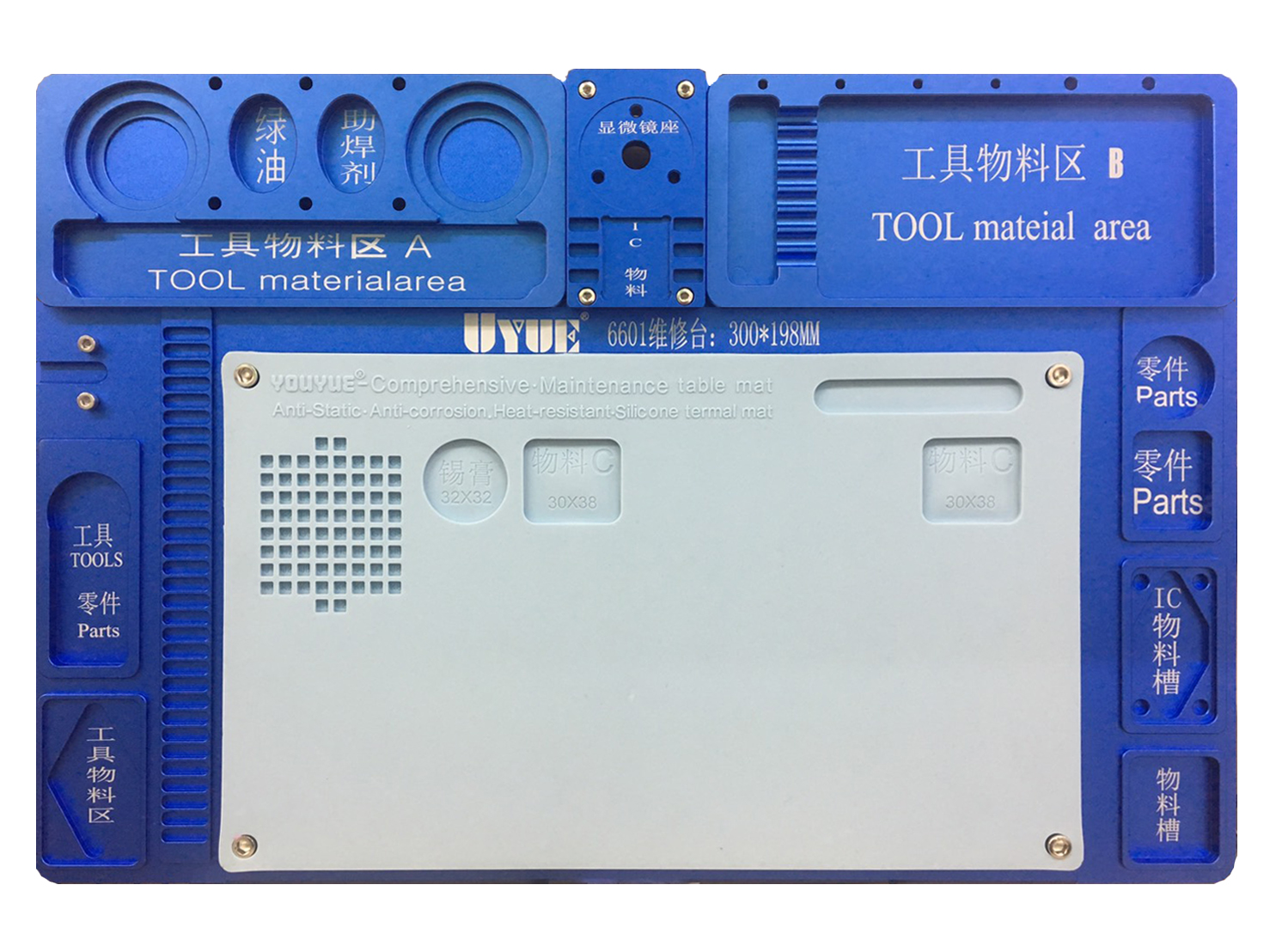 แผ่นกันความร้อน UYUE 6601