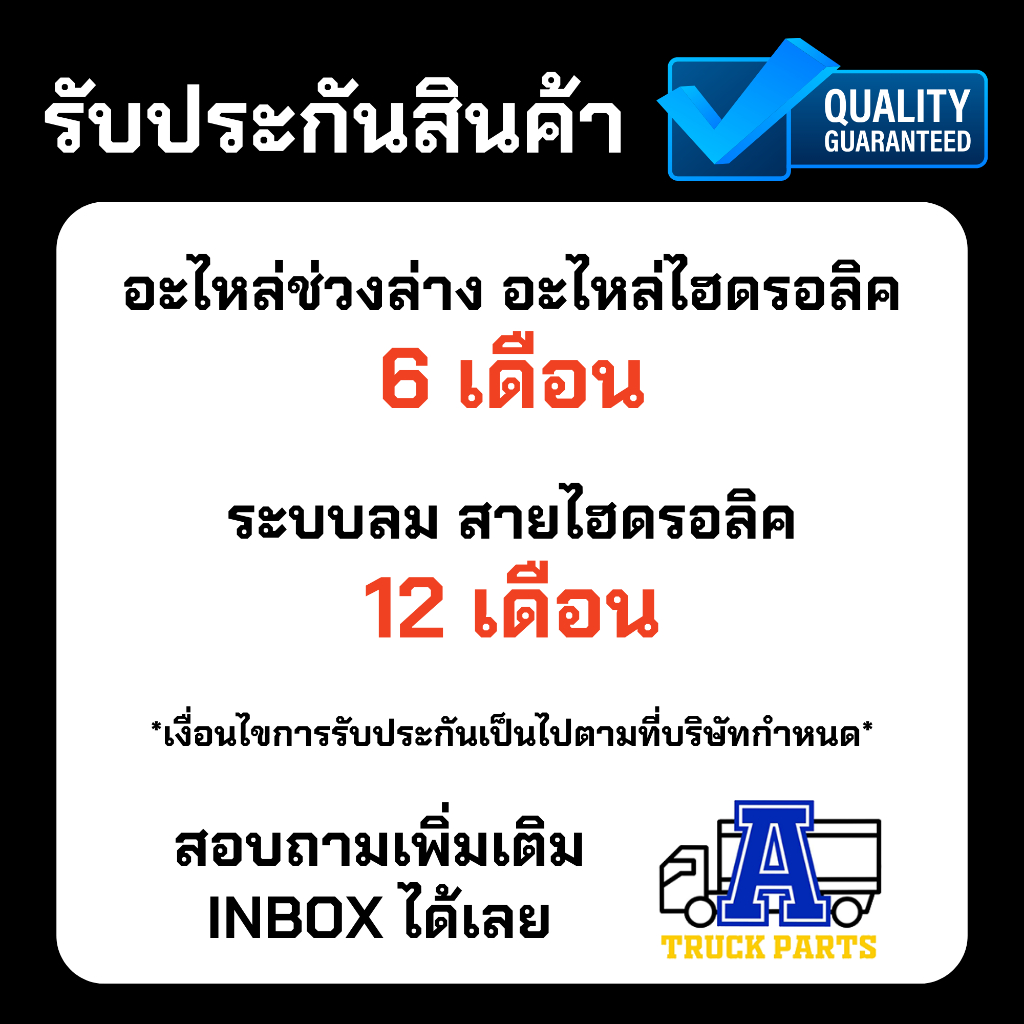 กลอนล็อคฝาท้าย กลอนล็อคกระบะปิคอัพ 1/2" 4หุน(ชุบกันสนิม)เหล็กหนา (ราคา/1คู่ซ้าย/ขวา) มือเปิดฝาท้ายกะบะ DIY อีแต๋น รถไถ่