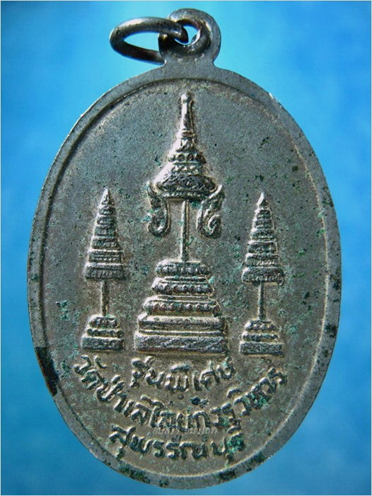 รายการนี้รวม ๒ องค์-หลวงพ่อถิร วัดป่าเลไลยก์ จ.สุพรรณบุรี