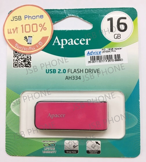 แฟลชไดร์ฟ Apacer (AH334) 16GB USB2.0