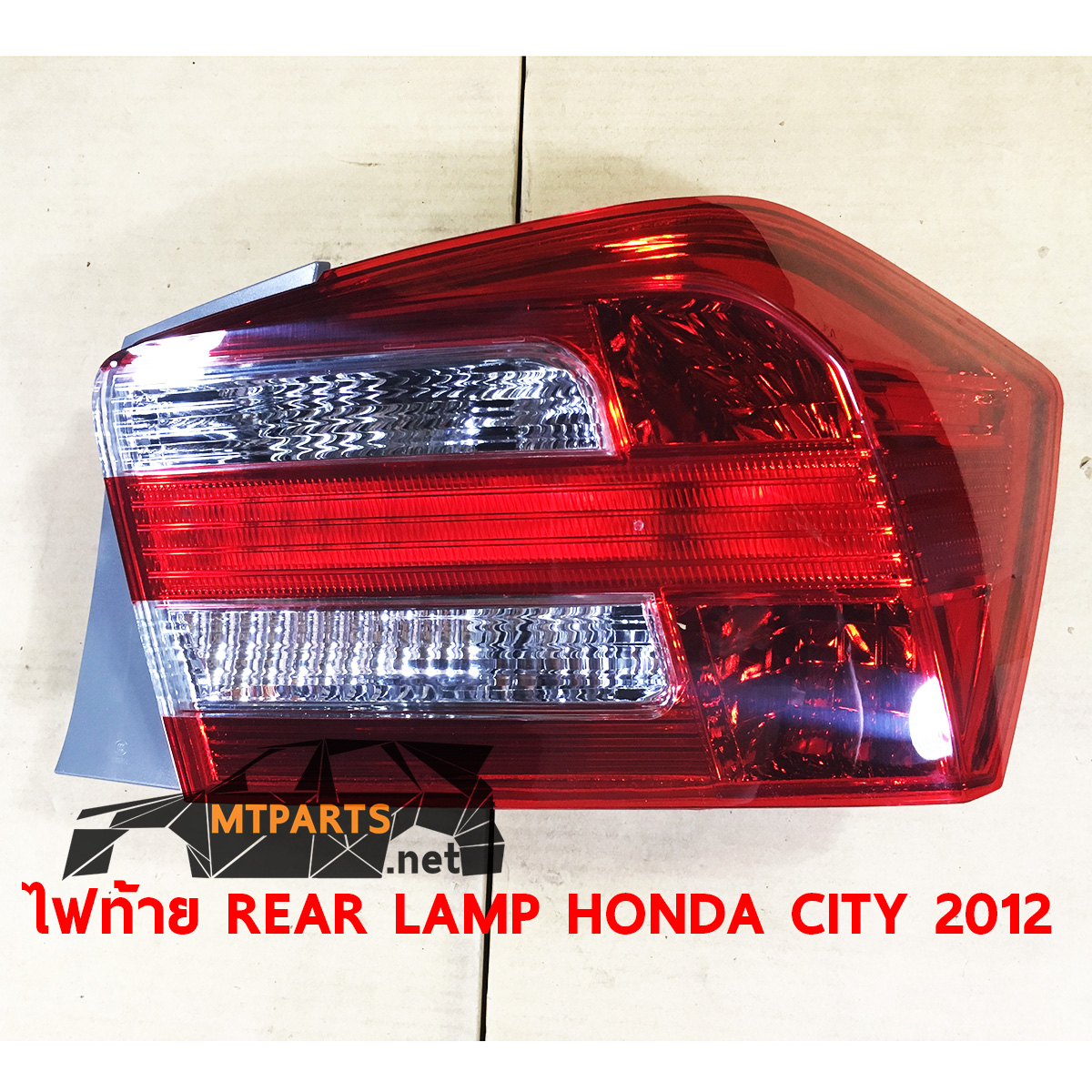 ไฟท้าย REAR LAMP HONDA CITY 2012 ฮอนด้า ซิตี้