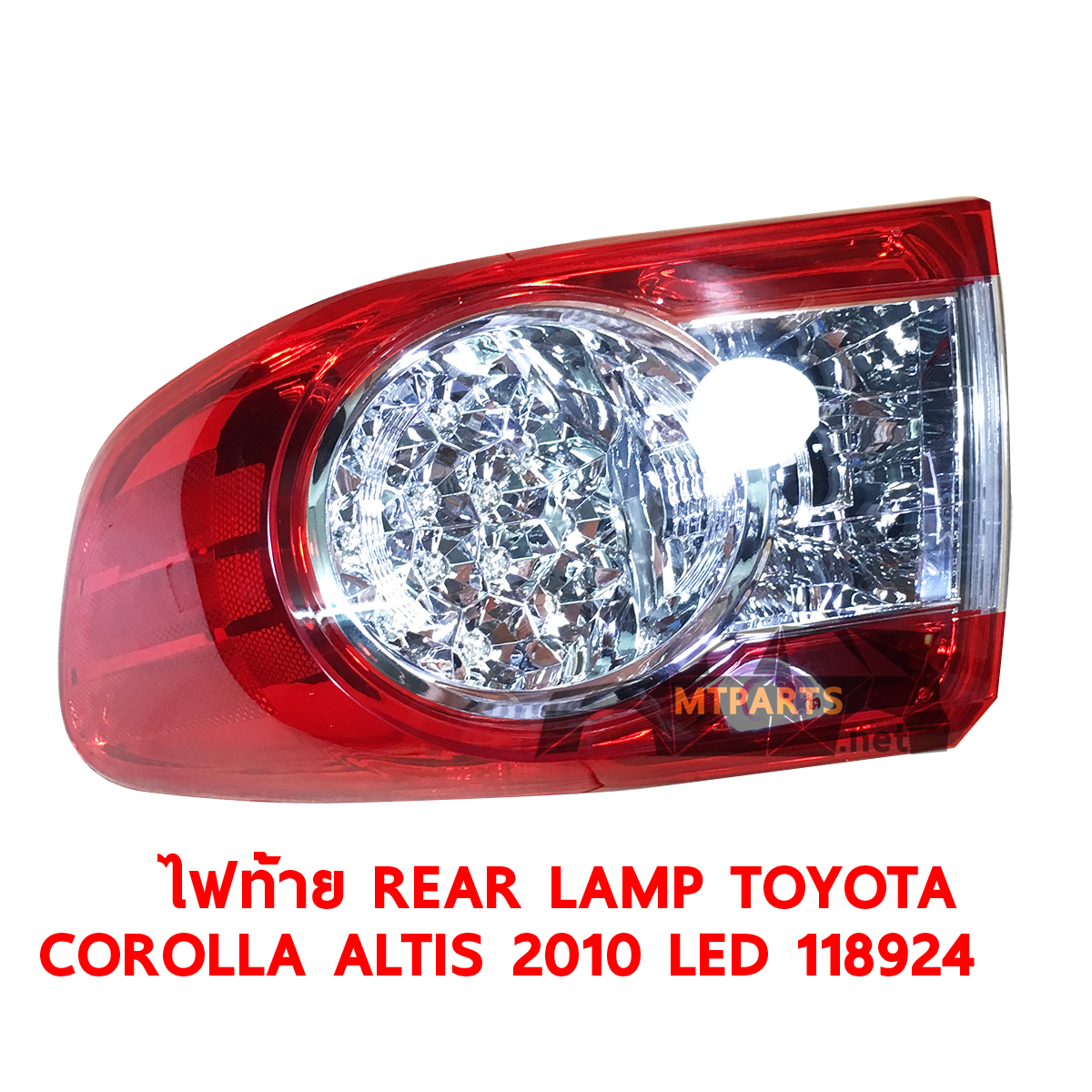 ไฟท้าย REAR LAMP TOYOTA COROLLA ALTIS 2010 LED อัลติส รุ่น 4