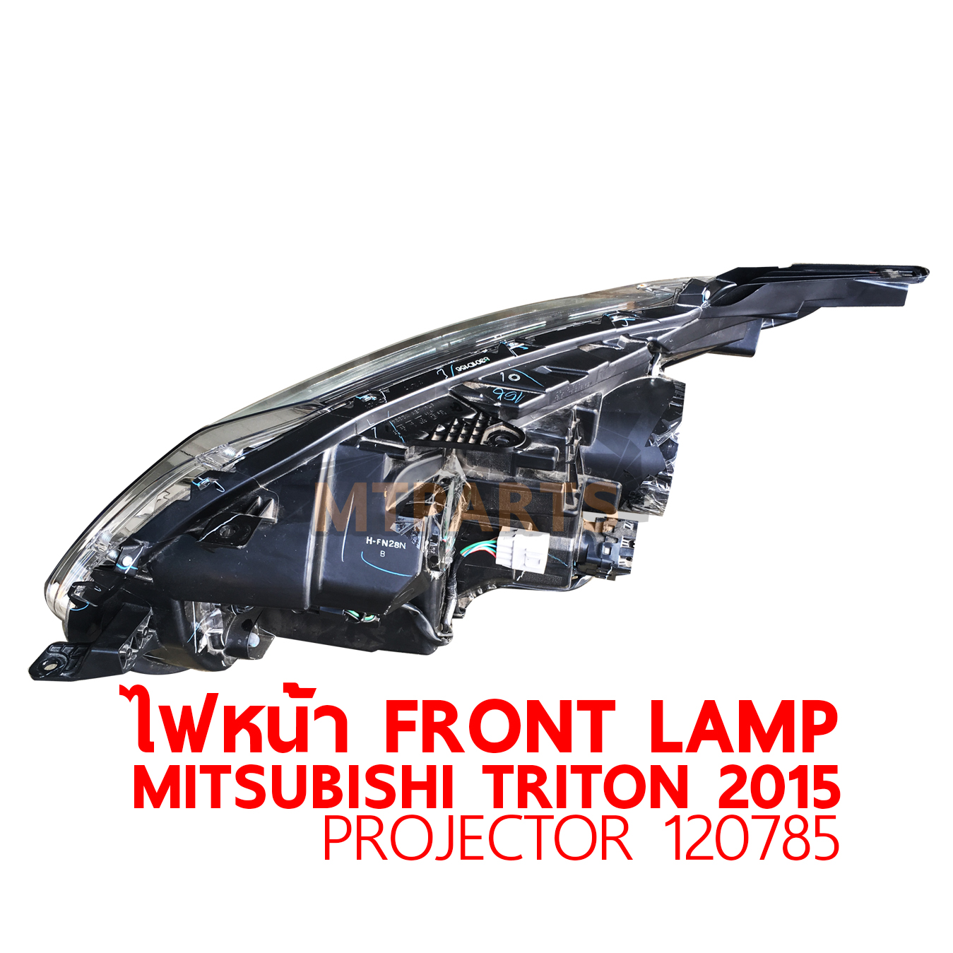 ไฟหน้า FRONT LAMP MITSUBISHI L200 TRITON 2015 PROJECTOR โปรเจคเตอร์ ร้านอะไหล่ พัทยา ไฟท้าย ไฟแต่ง ร้านอะไหล่ อู่ซ่อมรถพัทยา ชลบุรี ศรีราชา ระยอง สัตหีบ บางละมุง AUTOSHOP PATTAYA จัดส่งทั่วประเทศ อะไหล่รถยนต์ 
