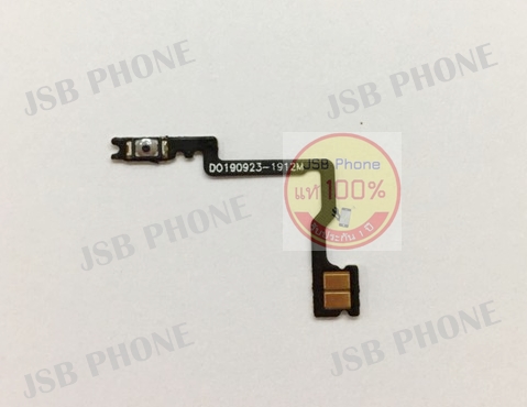 แพรสวิท POWER OPPO A5 2020 / A9 2020