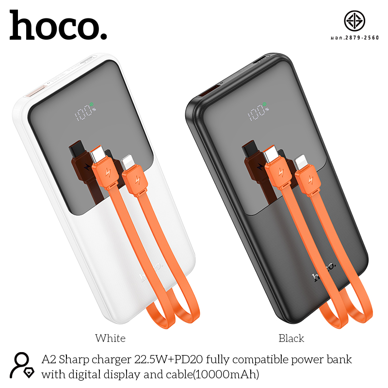 HOCO A2 10000mAh