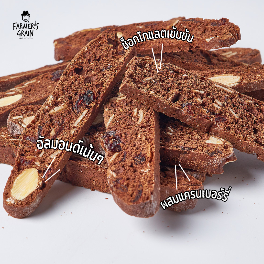 Farmer's Grain บิสคอตติ อัลมอนด์ 3 รสชาติ ขนาด 140 กรัม Biscotti กรุบกรอบ รูปแบบเเท่ง สามารถรับประทานได้ทันที