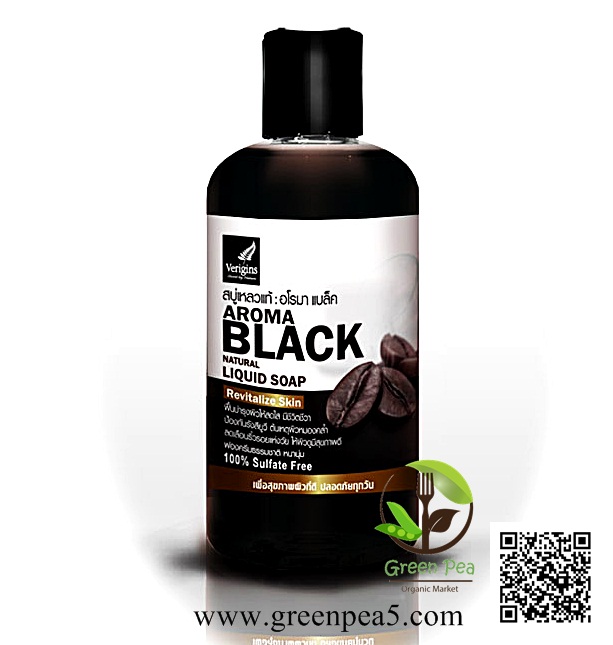 สบู่เหลวแท้ อโรมา แบล็ค/Verigins Aroma Black Natural Liquid Soap 250 ml.