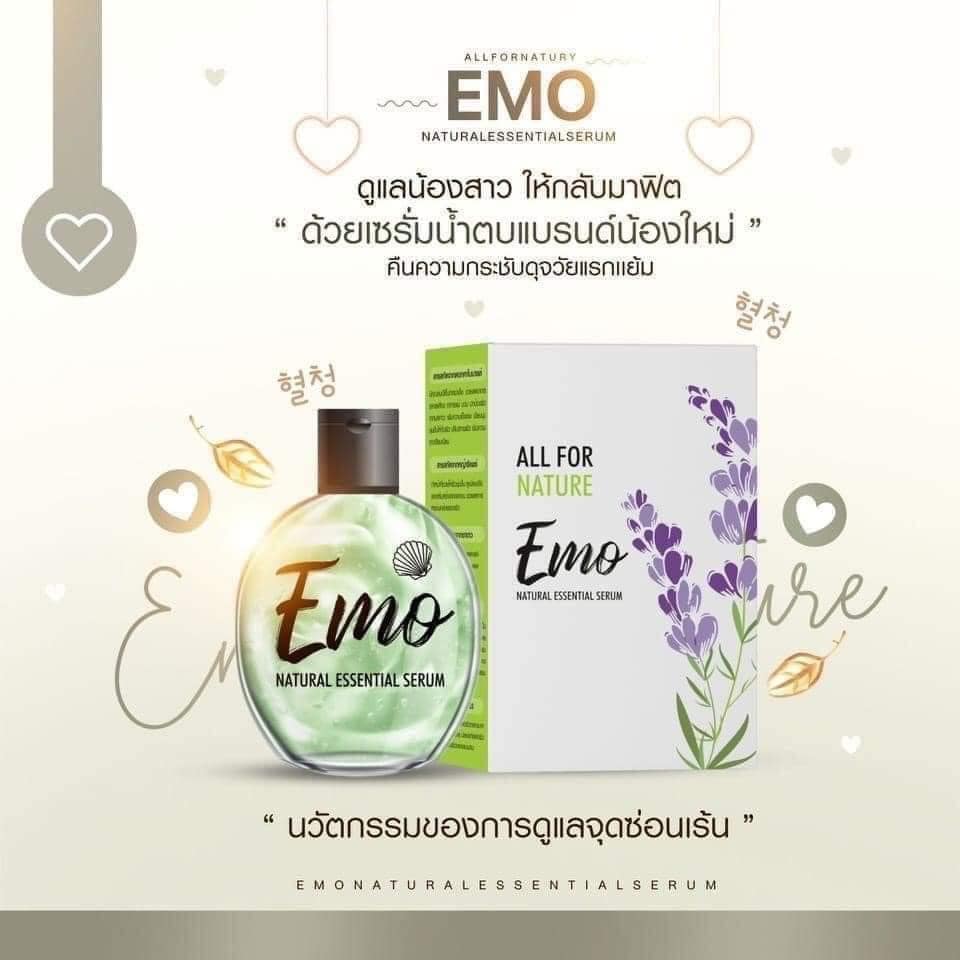 EMO เซรั่มน้ำตบอีโม๊ะ