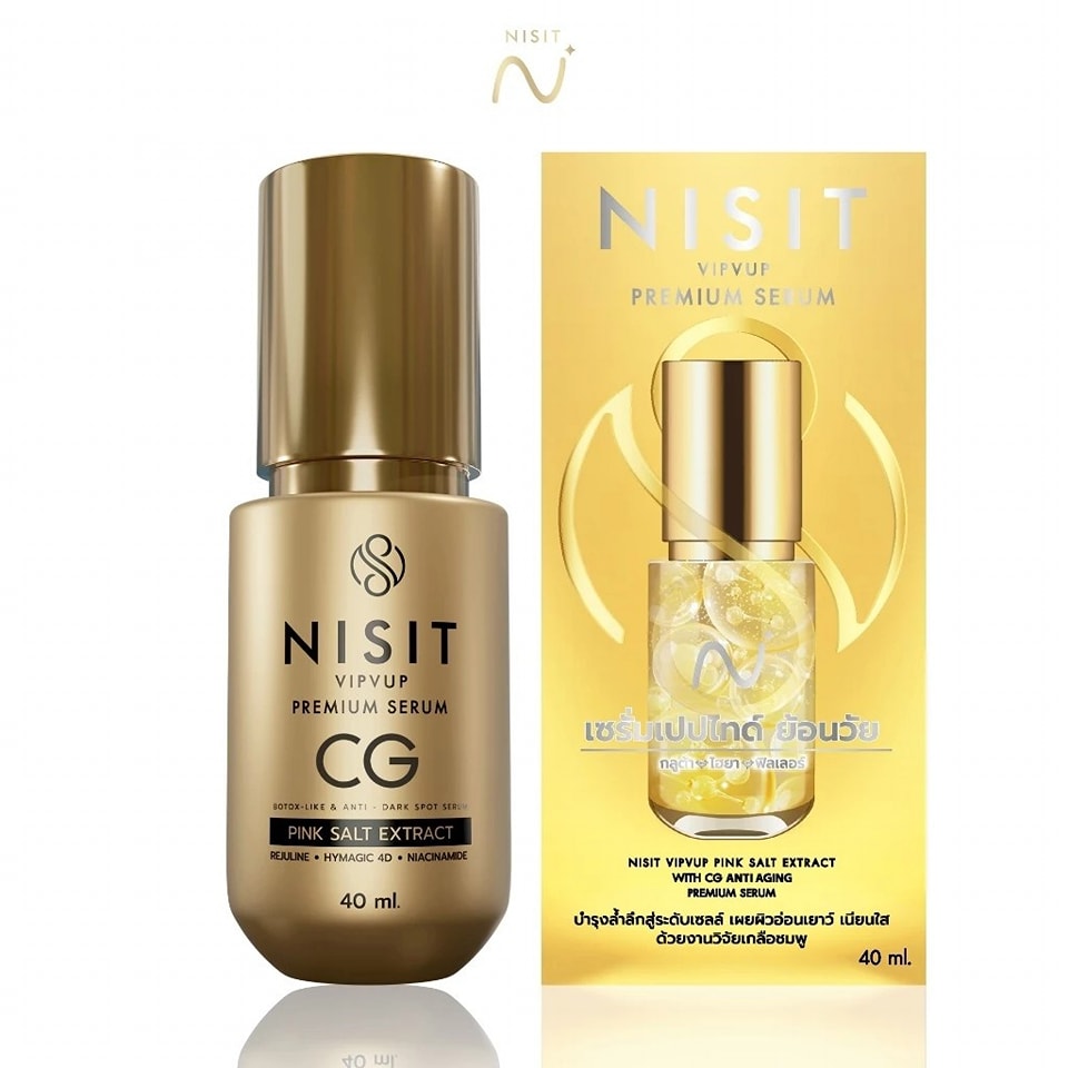 Nisit Vipvup Premium Serum นิสิต พรีเมี่ยม เซรั่ม