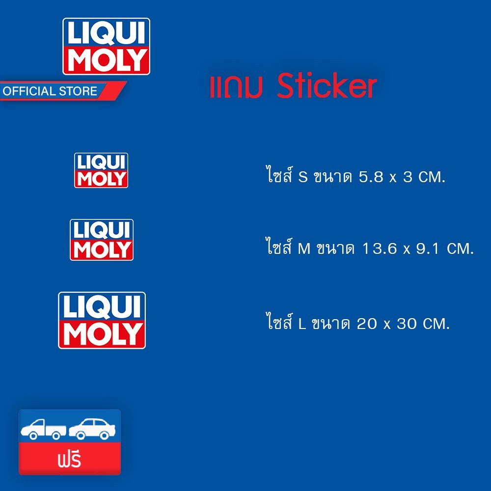 Liqui Moly น้ำมันเครื่อง Super Leichtlauf 10w-40 ขนาด 1 ลิตร