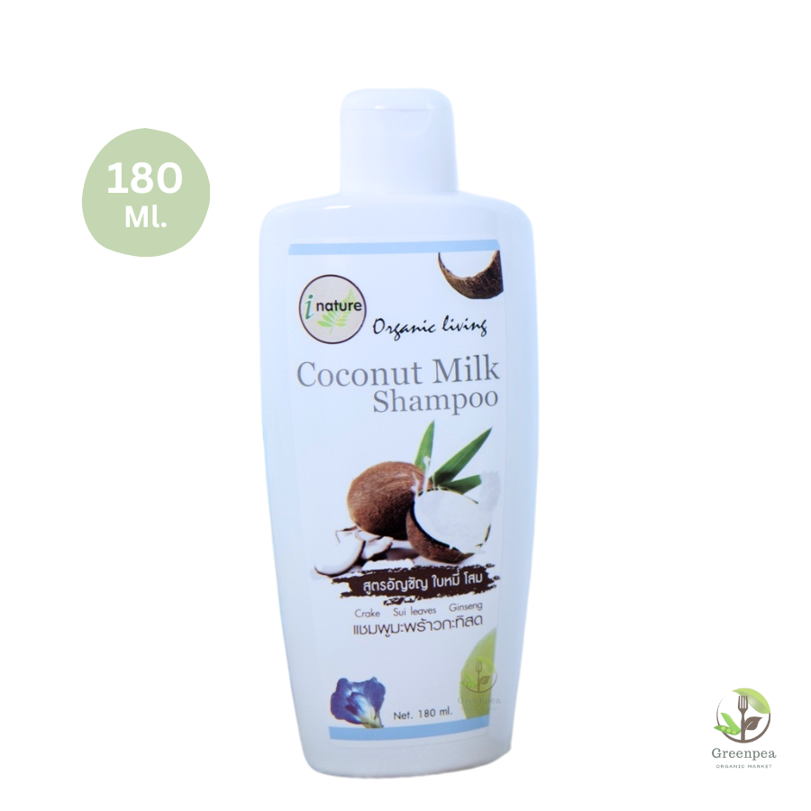 I Nature แชมพู มะพร้าว สูตร อัญชันและใบหมี่ ครีมนวดผมมะพร้าว อัญชัน ใบหมี่ 180 ml.