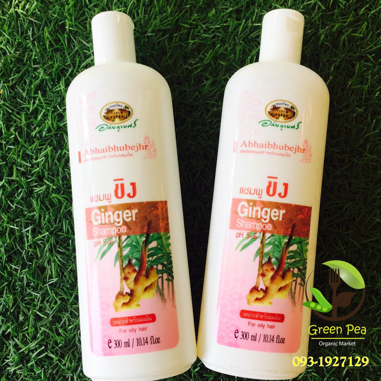 อภัยภูเบศร เซท2ขวด แชมพูและครีมนวดผมขิง สูตรสำหรับผมมัน/ For oily hair