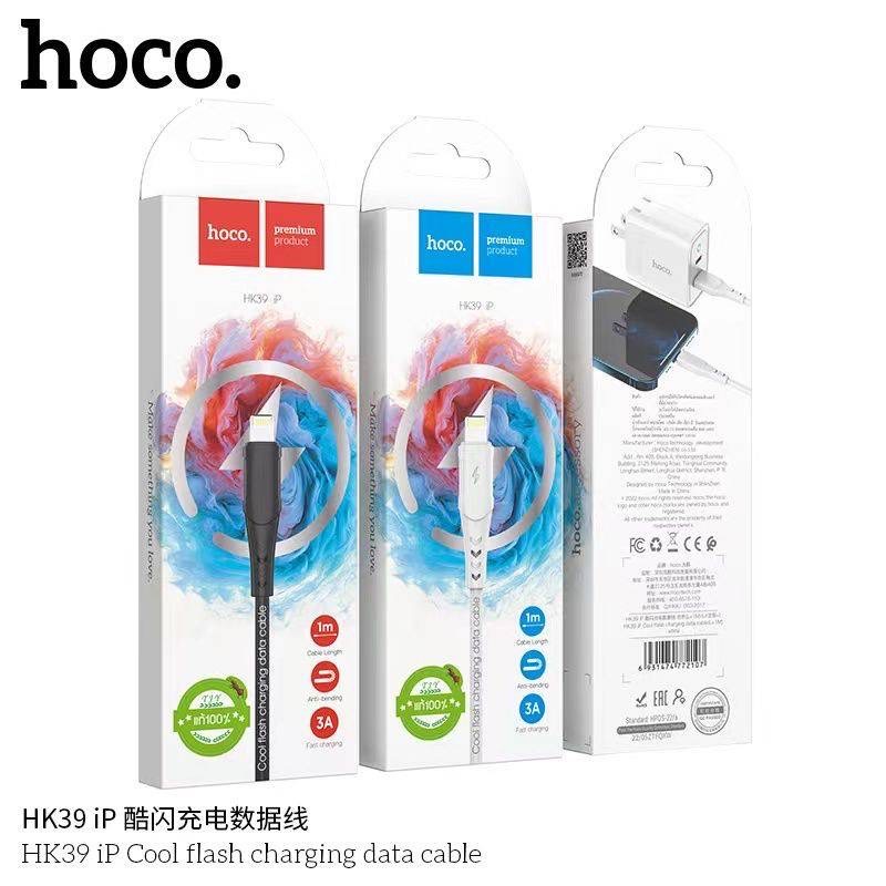 HOCO HK39 I-P 3A *ระบุสี