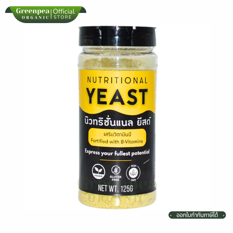 Swees Plant Nutritional Yeast Flakes Vegan นิวทริชั่นแนล ยีสต์ ขนาด 125 g. ออร์แกนิค วีแกน สามารถโรยบนอาหาร หรือผสมลงในสมูทตี้
