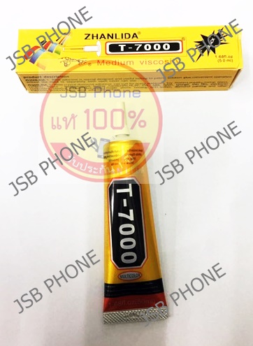 กาวยางสารพัดประโยชน์ - T-7000 ( เนื้อกาวสีดำ 50ml )
