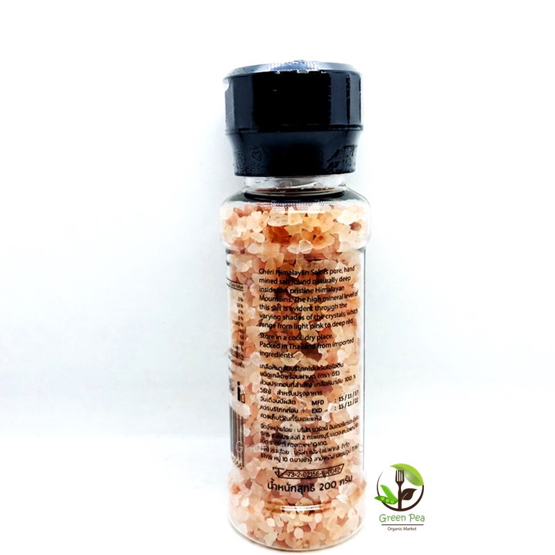 เกลือหิมาลายัน(ขวดบด) Himalayan pink salt200 g. ใช้ได้สำหรับประกอบอาหารและบำรุงผิว