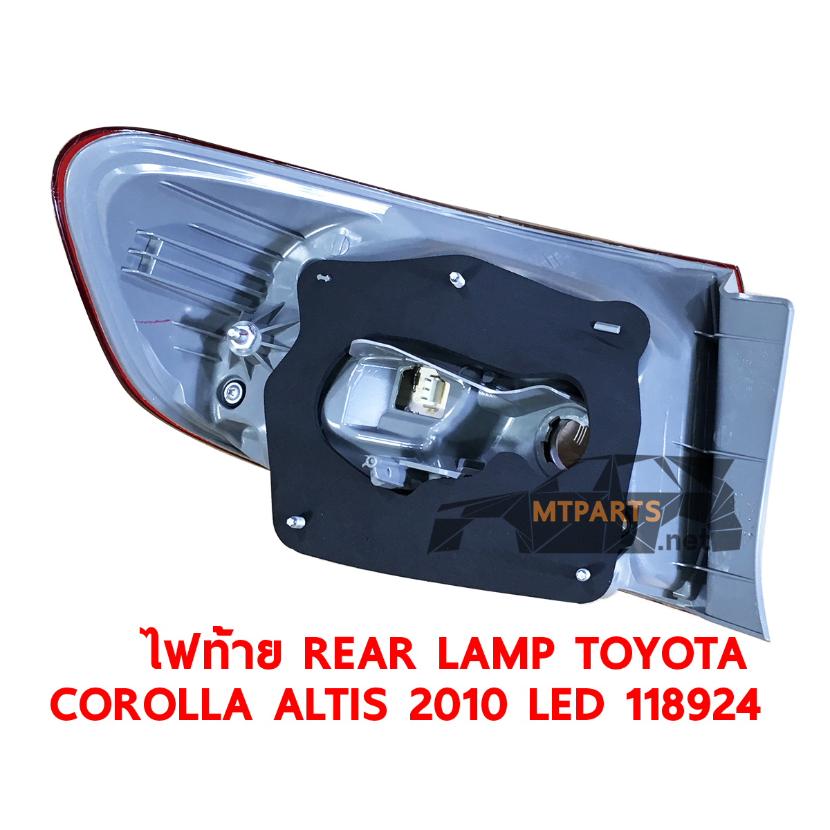 ไฟท้าย REAR LAMP TOYOTA COROLLA ALTIS 2010 LED อัลติส รุ่น 4 ร้านอะไหล่ พัทยา ไฟท้าย ไฟแต่ง ร้านอะไหล่ อู่ซ่อมรถพัทยา ชลบุรี ศรีราชา ระยอง สัตหีบ บางละมุง AUTOSHOP PATTAYA จัดส่งทั่วประเทศ 