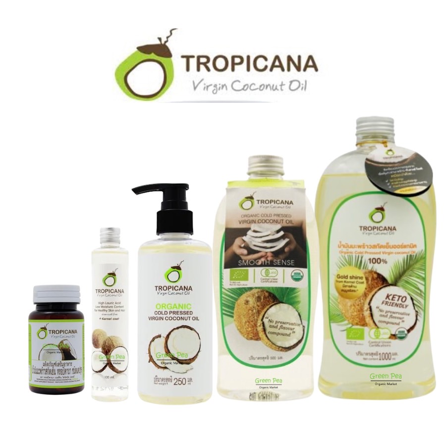 Tropicana น้ำมันมะพร้าวบริสุทธิ์สกัดเย็น ออร์แกนิก "ทรอปิคานา"