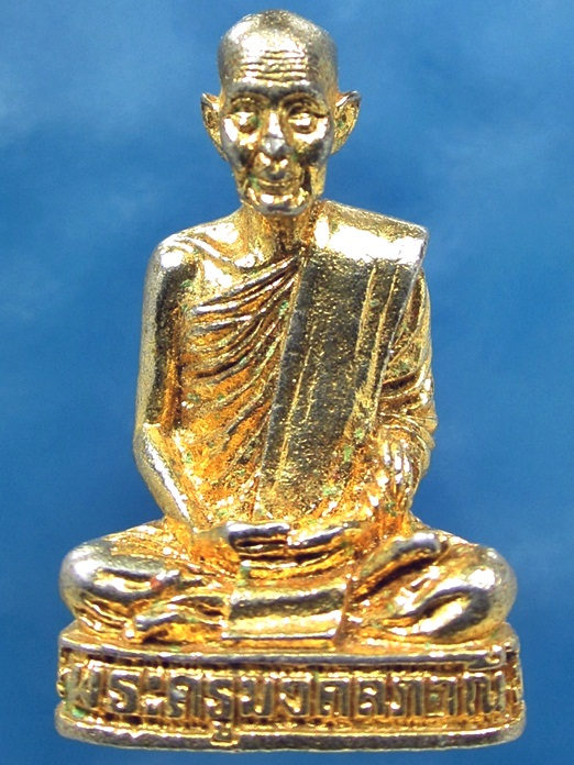 พระรูปหล่อพระครูมงคลภาณี (หลวงปู่มัง) วัดเทพกุญชรวราราม จ.ลพบุรี