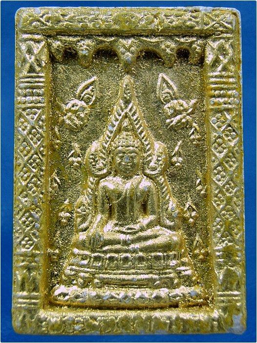 พระพุทธชินราชหลังสมเด็จพระนเรศวรมหาราช เนื้อผง เสาร์ ๕ พ.ศ.๒๕๓๖ ( 2 องค์ 60 บาท)