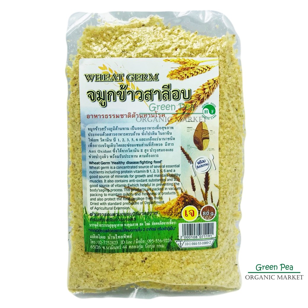 Dehydrated wheat germ, Thai Thip home